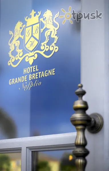 Фото отеля Grande Bretagne Nafplion 4* Пелопоннес Греция