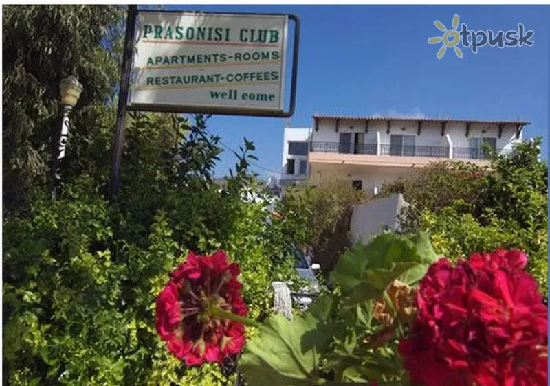 Фото отеля Prasonisi Club Hotel 3* par. Rodas Grieķija ārpuse un baseini