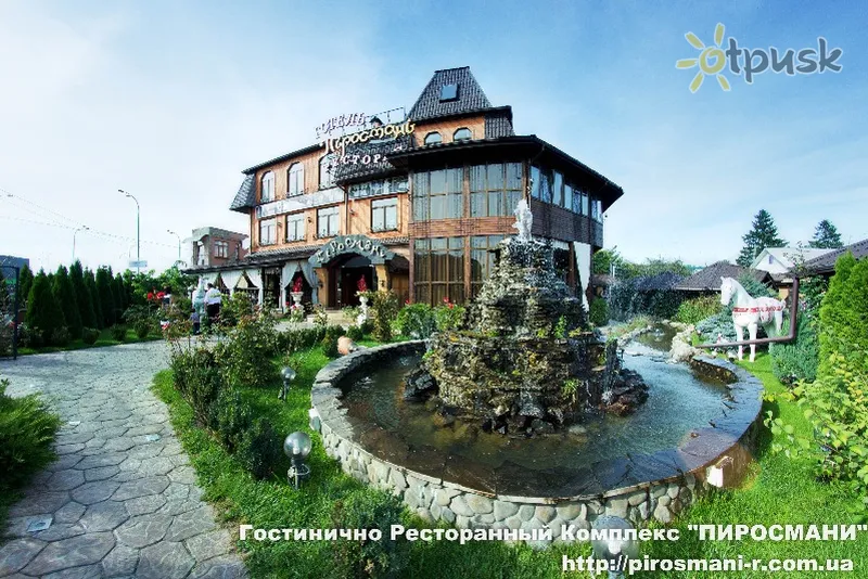 Фото отеля Пиросмани 3* Киев Украина экстерьер и бассейны