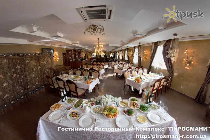 Фото отеля Піросмані 3* Київ Україна бари та ресторани