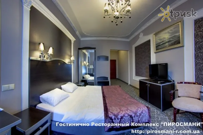 Фото отеля Пиросмани 3* Kijevas Ukraina kambariai