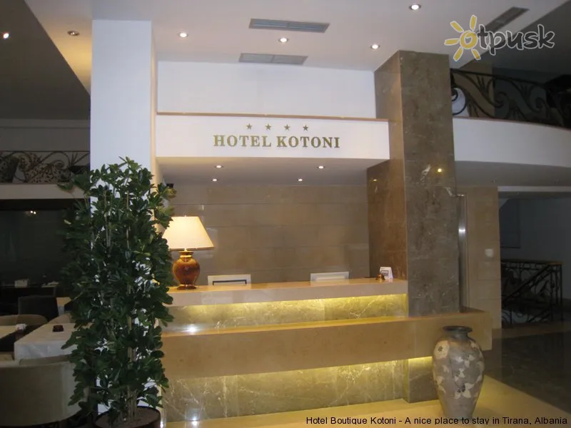 Фото отеля Boutique Kotoni Hotel 4* Tirana Albanija fojė ir interjeras