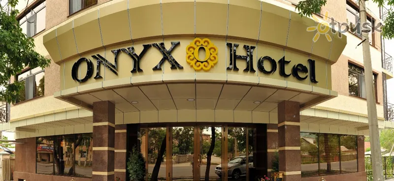 Фото отеля Onyx Hotel 3* Бішкек Киргизія екстер'єр та басейни