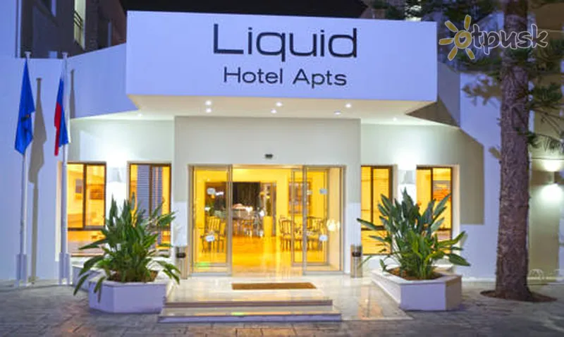 Фото отеля Liquid Hotel Apartments 3* Aija Napa Kipra ārpuse un baseini