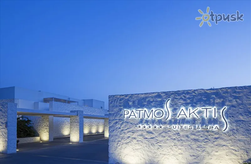 Фото отеля Patmos Aktis Suites & Spa Hotel 5* о. Патмос Греция экстерьер и бассейны