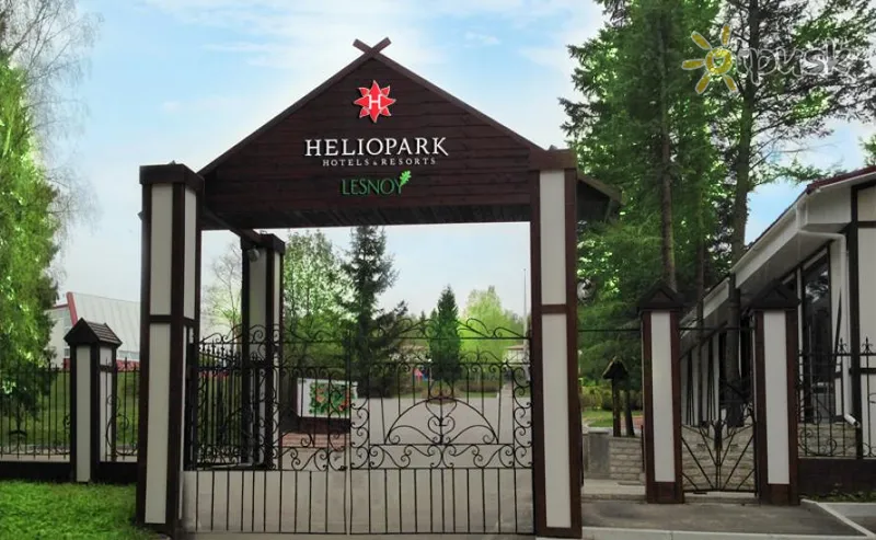 Фото отеля Heliopark Lesnoy 4* Підмосков'я-Північ росія екстер'єр та басейни