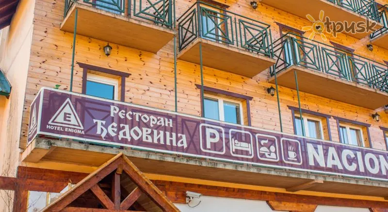 Фото отеля Enigma Hotel 4* Жабляк Черногория экстерьер и бассейны