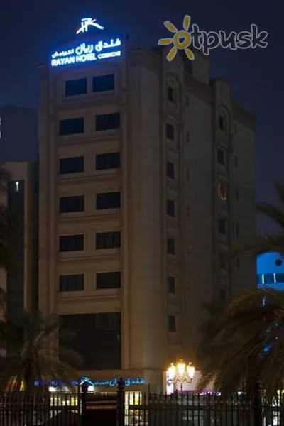 Фото отеля Rayan Corniche Hotel 2* Шарджа ОАЭ экстерьер и бассейны