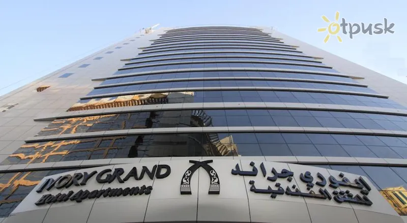 Фото отеля Ivory Grand Hotel Apartments 2* Dubaija AAE cits