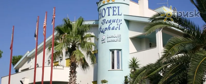Фото отеля Beauty Raphael Hotel 3* Anzio Itālija ārpuse un baseini