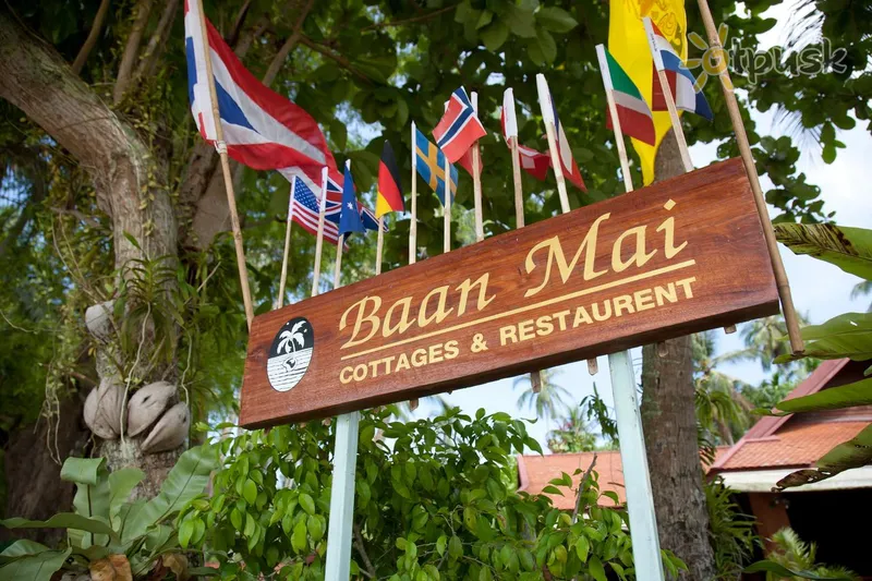 Фото отеля Baan Mai Beach Resort 3* о. Пхукет Таиланд экстерьер и бассейны