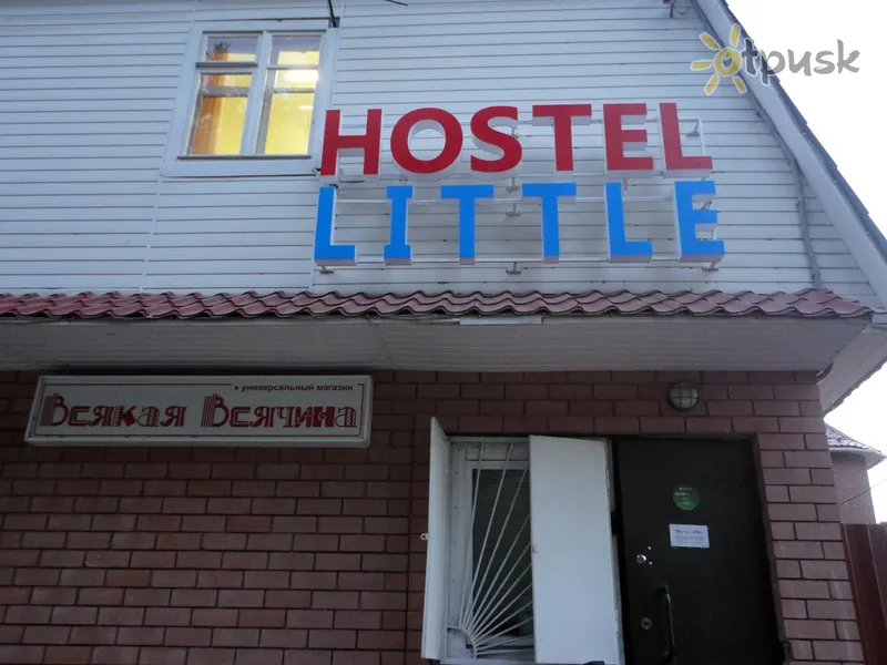 Фото отеля Hostel Little 2* Kostroma Rusija išorė ir baseinai