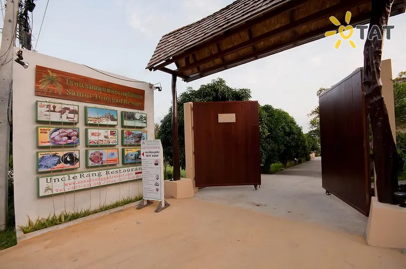 Фото отеля Samui Tonggad Resort 3* о. Самуї Таїланд екстер'єр та басейни