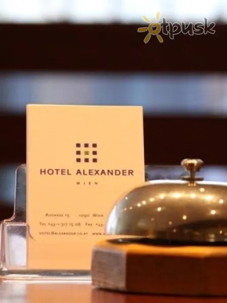 Фото отеля Alexander Hotel 3* Відень Австрія лобі та інтер'єр