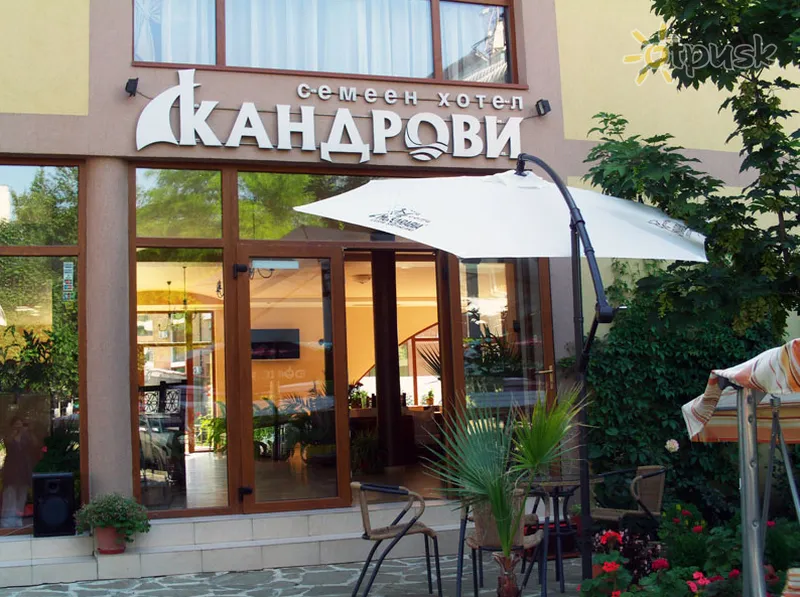 Фото отеля Кандрови 3* Sozopolis Bulgarija kita