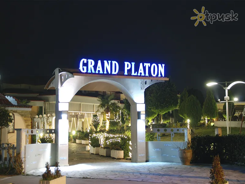 Фото отеля Grand Platon Hotel 4* Пиерия Греция экстерьер и бассейны