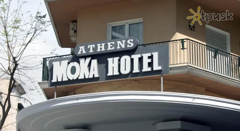 Фото отеля Moka Hotel 2* Афины Греция экстерьер и бассейны
