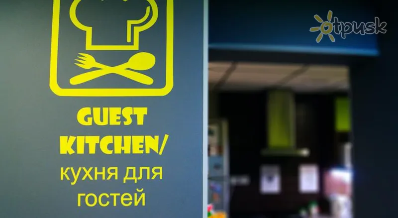 Фото отеля Dream House Hostel 2* Киев Украина