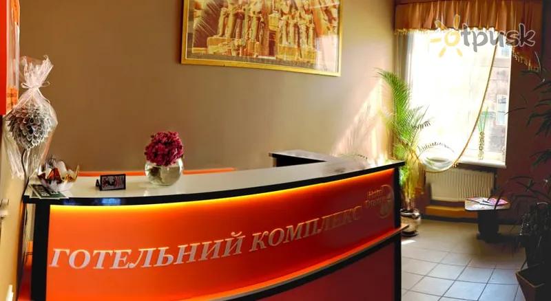 Фото отеля Orange 3* Львов Украина лобби и интерьер
