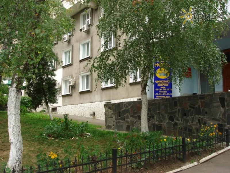 Фото отеля Знание 2* Kijeva Ukraina ārpuse un baseini
