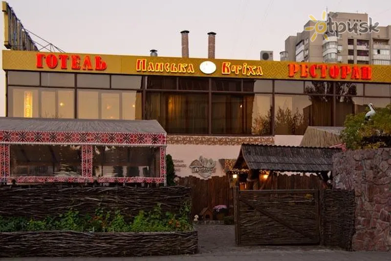 Фото отеля Панська Втиха 2* Киев Украина