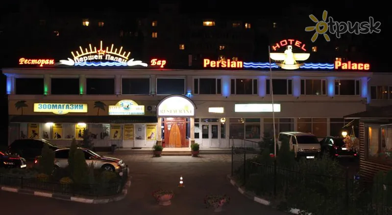 Фото отеля Persian Palace 2* Киев Украина экстерьер и бассейны
