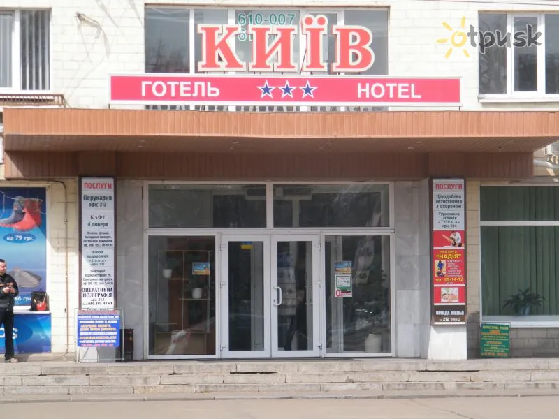 Фото отеля Киев 3* Poltava Ukraina ārpuse un baseini