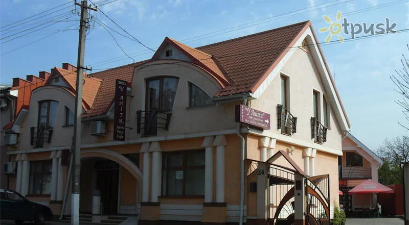 Фото отеля У Аниты 2* Užhorod Ukraina - Karpati ārpuse un baseini