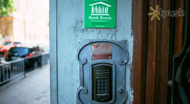 Фото отеля Book Room 2* Ļvova Ukraina ārpuse un baseini