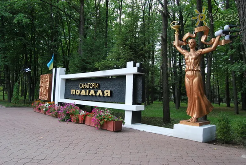 Фото отеля Преміум Поділля 3* Хмільник Україна екстер'єр та басейни