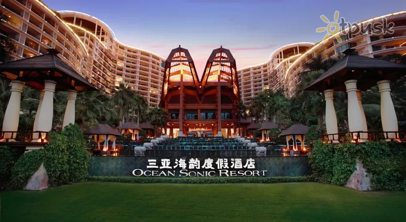 Фото отеля Ocean Sonic Resort 5* apie. Hainanas Kinija išorė ir baseinai