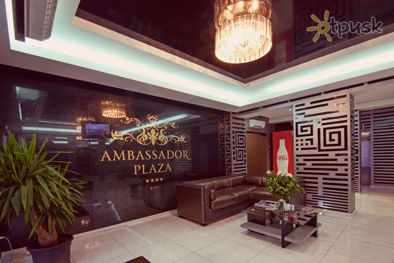 Фото отеля Ambassador Plaza 3* Киев Украина лобби и интерьер