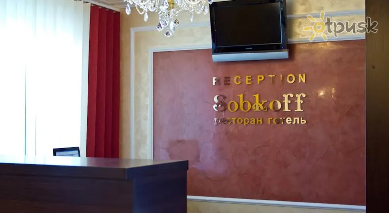 Фото отеля Sobkoff 3* Хмельницкий Украина лобби и интерьер
