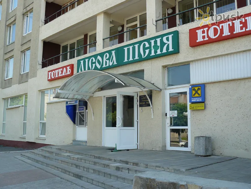 Фото отеля Лесная песня 2* Kovela Ukraina ārpuse un baseini
