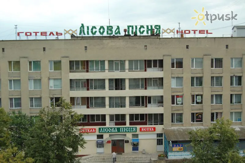 Фото отеля Лесная песня 2* Ковель Украина экстерьер и бассейны