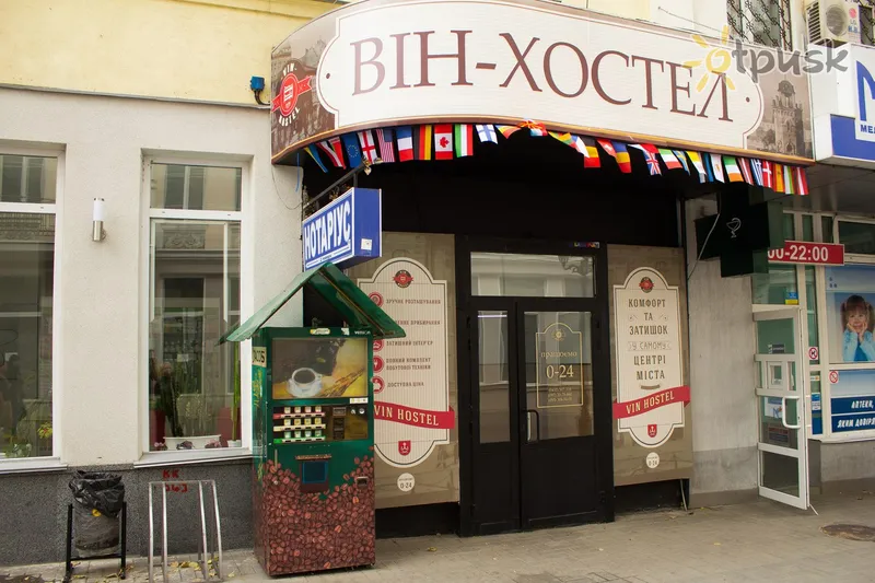 Фото отеля Vin-Hostel 1* Вінниця Україна екстер'єр та басейни