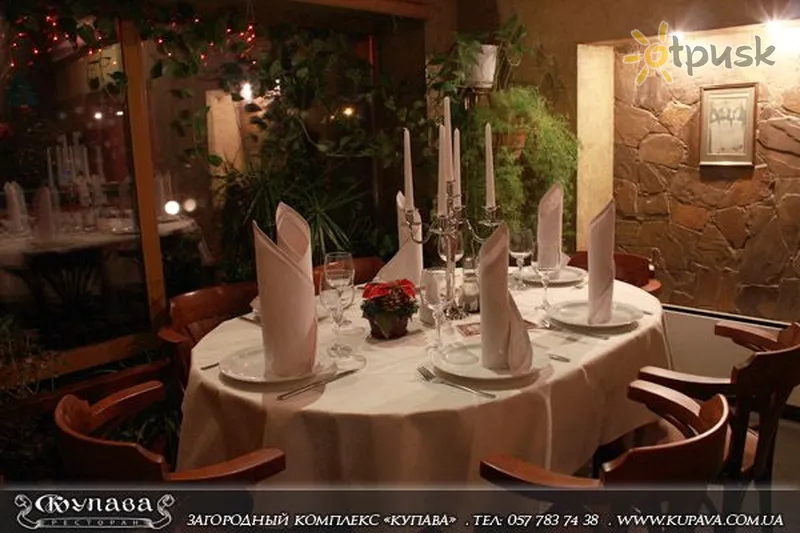 Фото отеля Купава 3* Charkovas Ukraina barai ir restoranai