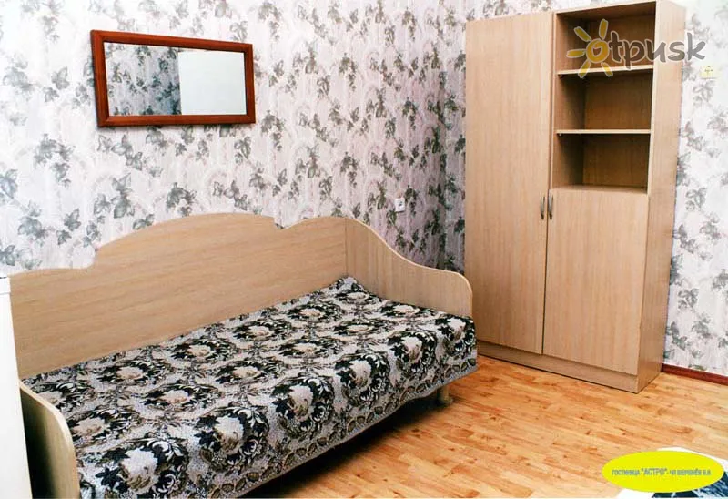 Фото отеля Астро 2* Одеса Україна номери