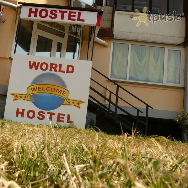 Фото отеля World Hostel 1* Киев Украина экстерьер и бассейны