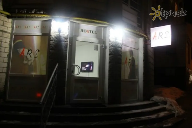 Фото отеля ARS Хостел 1* Киев Украина экстерьер и бассейны