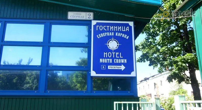 Фото отеля Северная корона 2* Выборг россия экстерьер и бассейны