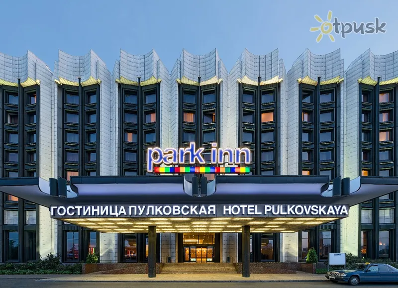 Фото отеля Park Inn Pulkovskaya Hotel 4* Sankt Peterburgas Rusija išorė ir baseinai