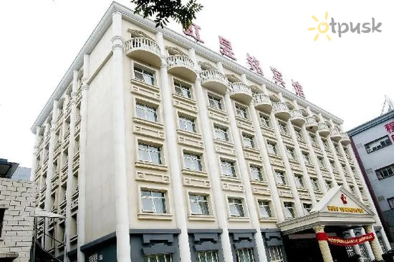 Фото отеля Beijing Hongyuming Hotel 3* Пекин Китай экстерьер и бассейны