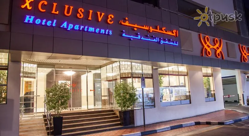 Фото отеля Xclusive Hotel Apartments 3* Dubaija AAE cits