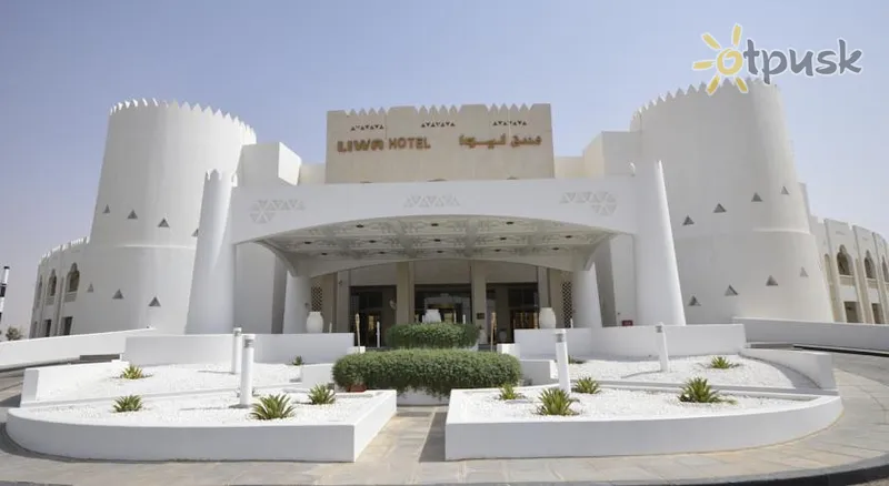 Фото отеля Liwa Hotel 3* Абу Даби ОАЭ экстерьер и бассейны
