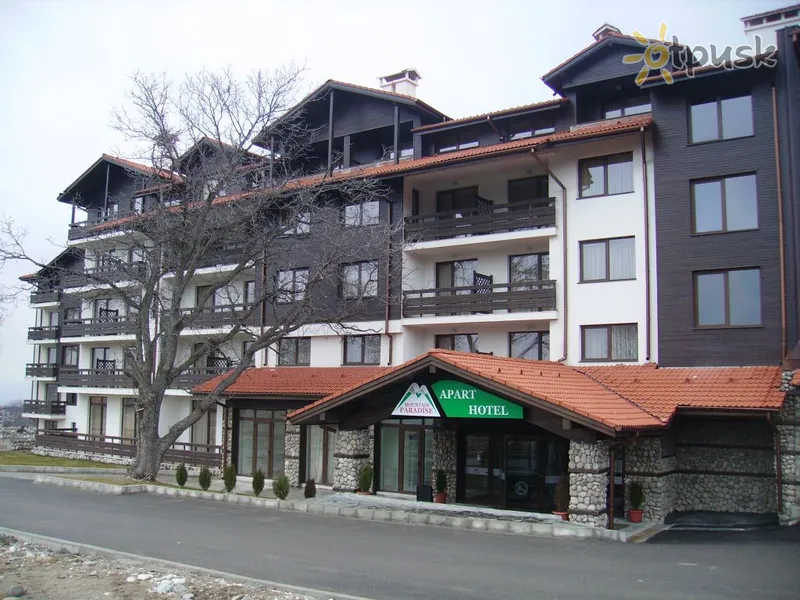 Фото отеля Mountain Paradise 3 3* Bansko Bulgārija ārpuse un baseini