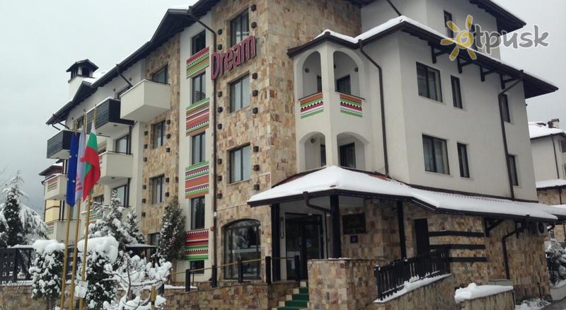 Фото отеля Dream Apart Hotel 3* Банско Болгария экстерьер и бассейны