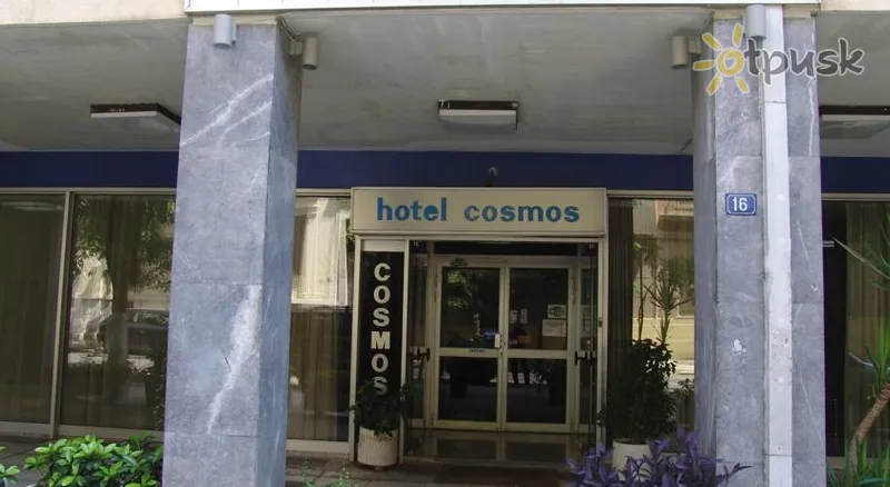 Фото отеля Cosmos Hotel 2* Atēnas Grieķija ārpuse un baseini