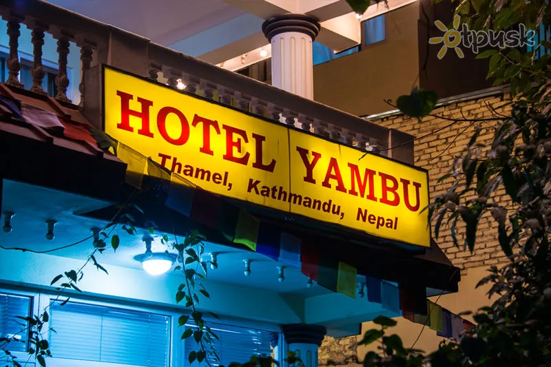 Фото отеля Yambu Hotel 3* Katmandu Nepāla ārpuse un baseini
