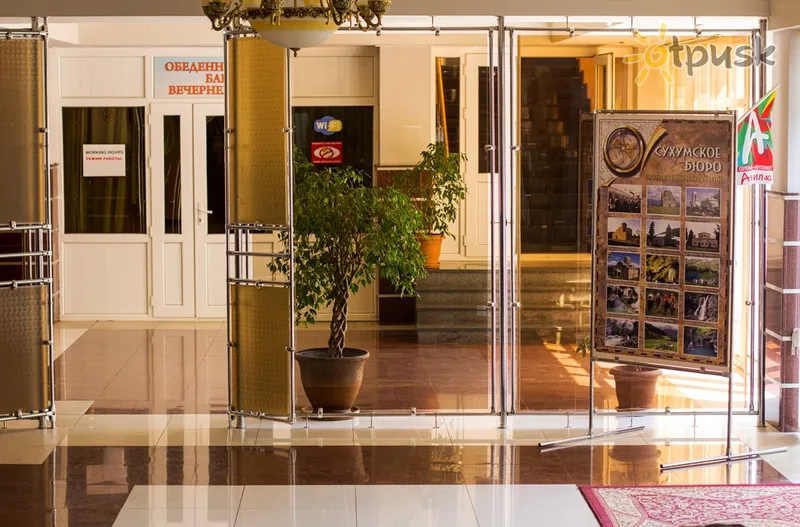 Фото отеля Интер-Сухум 3* Сухуми Абхазия лобби и интерьер